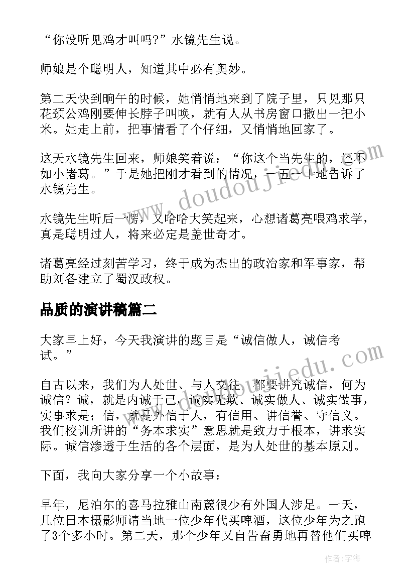 云南省旅游标准合同 云南省国内旅游组团合同(汇总5篇)