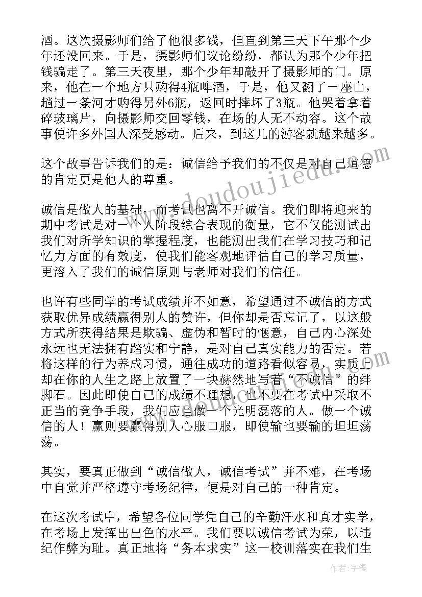 云南省旅游标准合同 云南省国内旅游组团合同(汇总5篇)