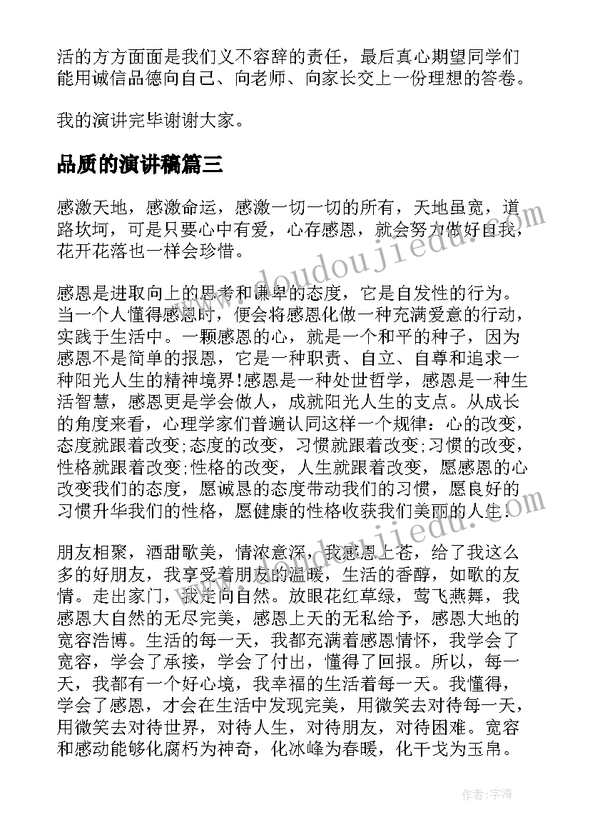 云南省旅游标准合同 云南省国内旅游组团合同(汇总5篇)