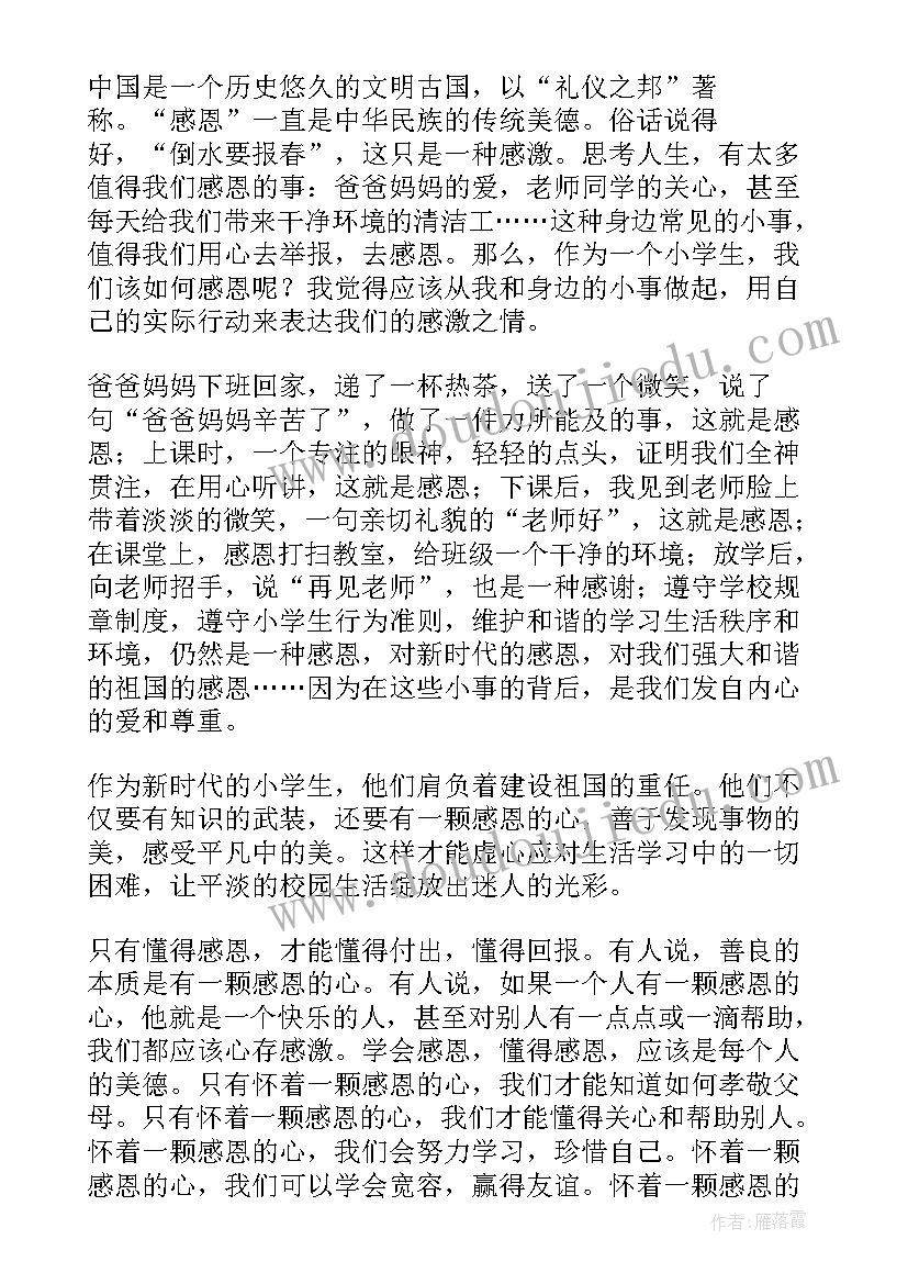 最新包头劳动合同(优秀6篇)