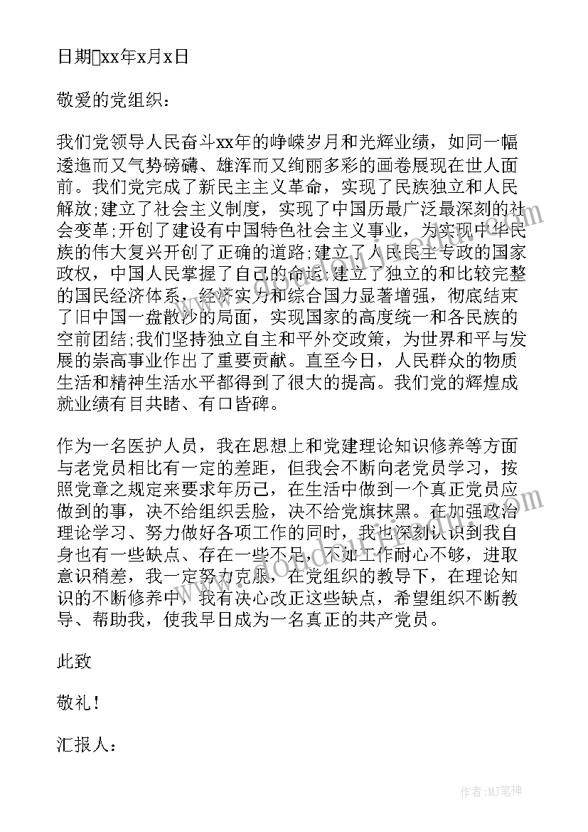 2023年小课题开题报告报道(精选8篇)