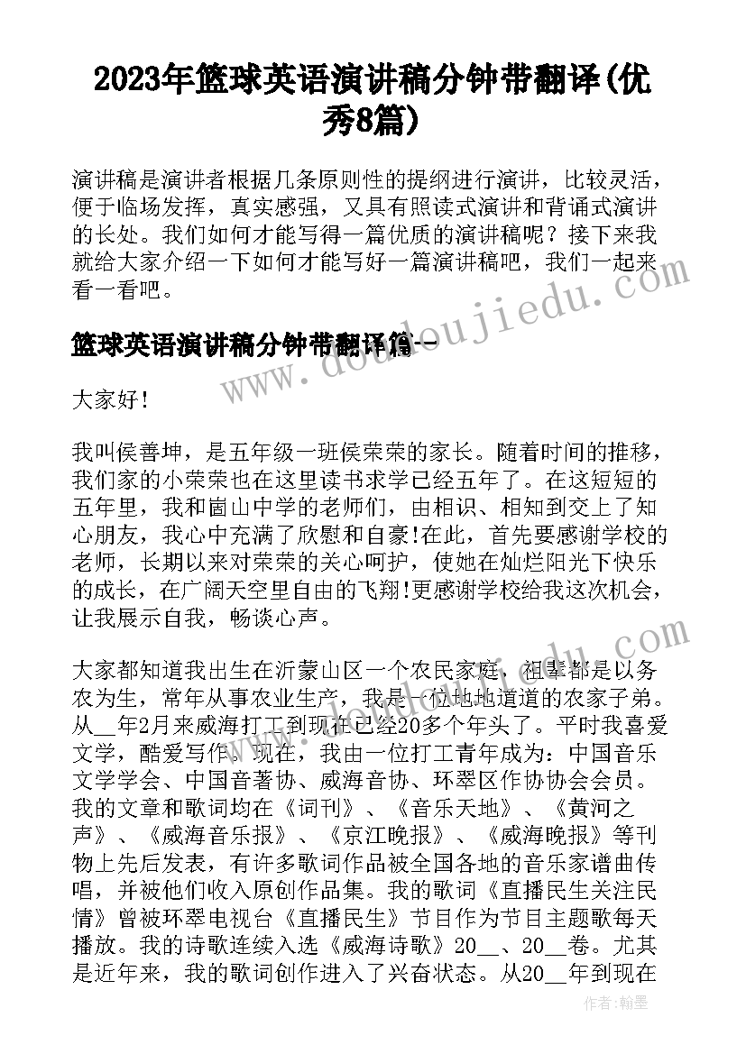 初一新生开学发言稿 初一新生开学典礼发言稿(模板5篇)