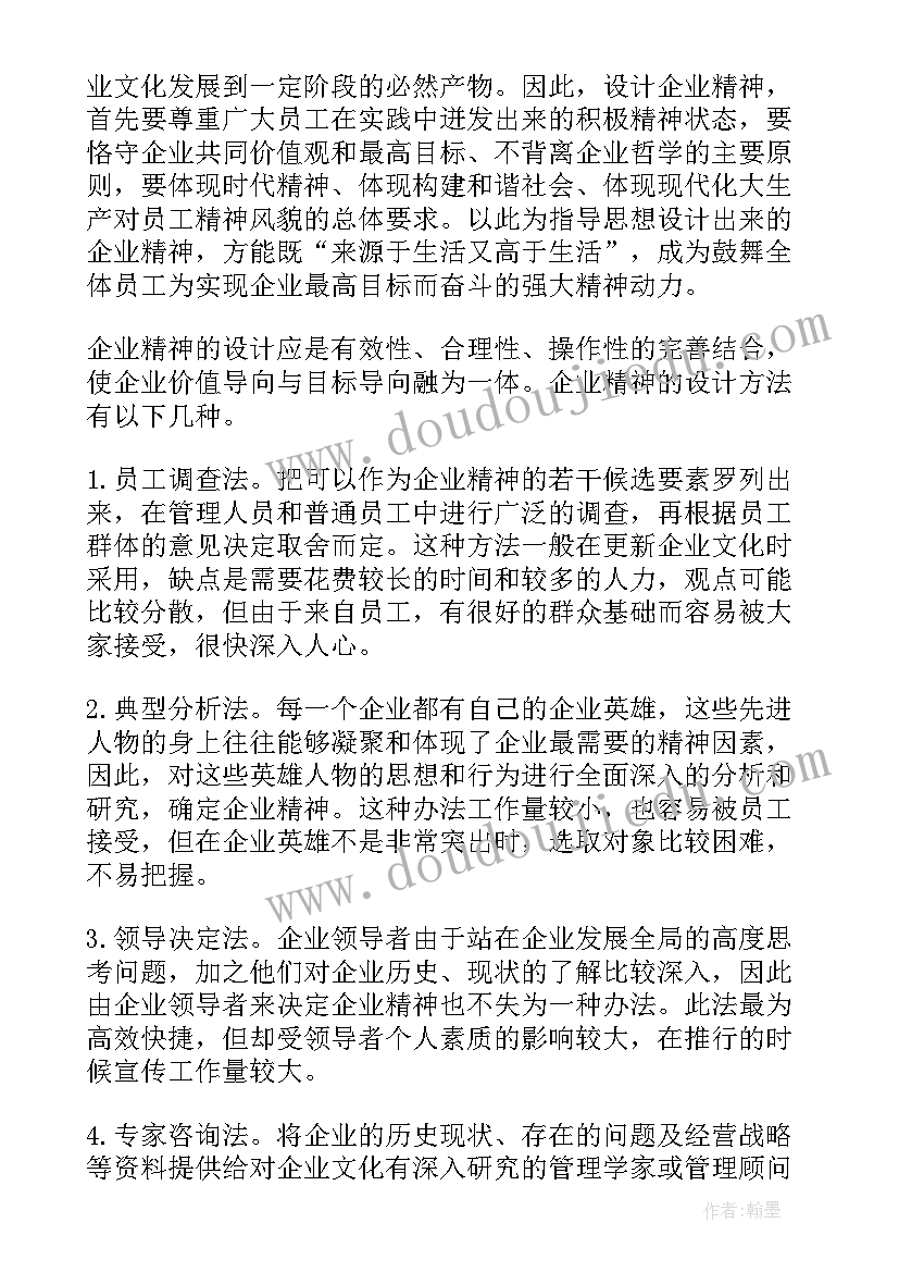 初一新生开学发言稿 初一新生开学典礼发言稿(模板5篇)