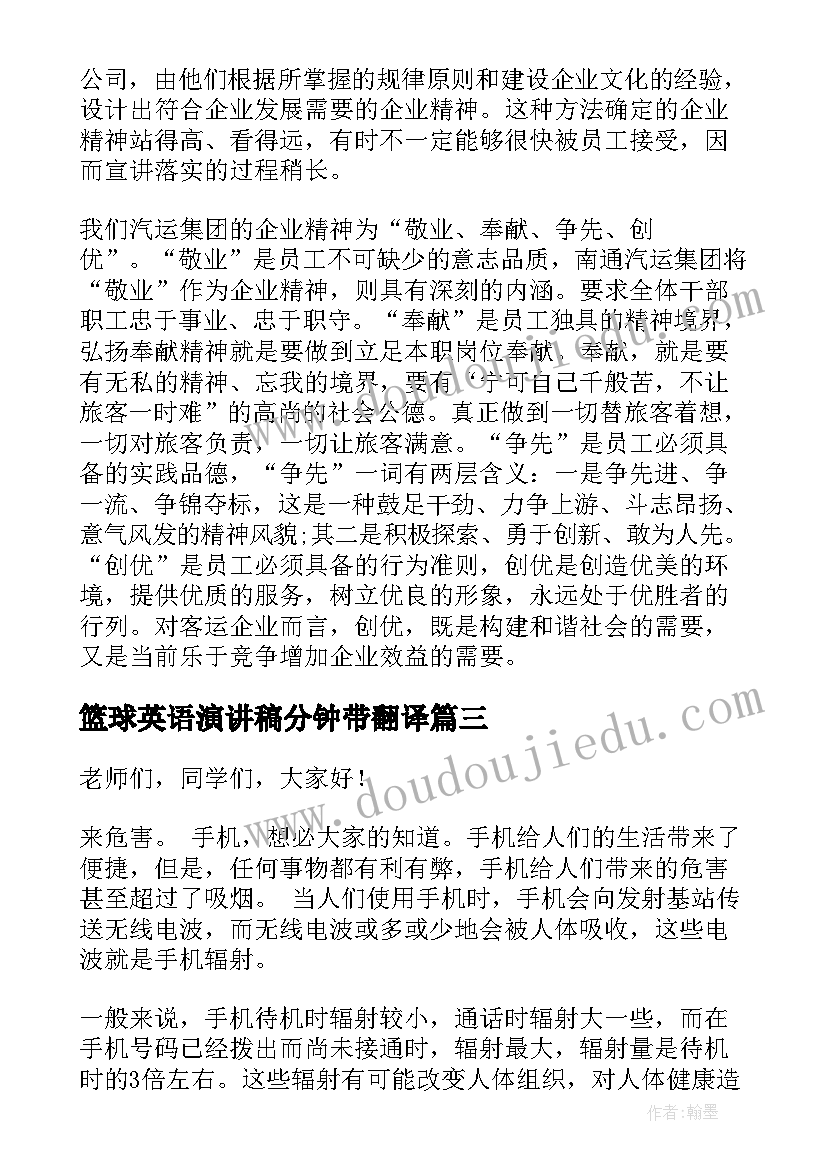 初一新生开学发言稿 初一新生开学典礼发言稿(模板5篇)