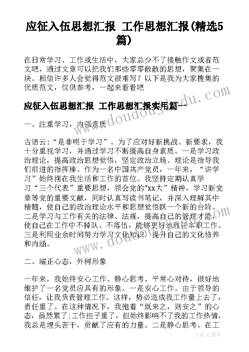 幼儿园中班班级家长工作 幼儿园中班家长工作计划(优质9篇)