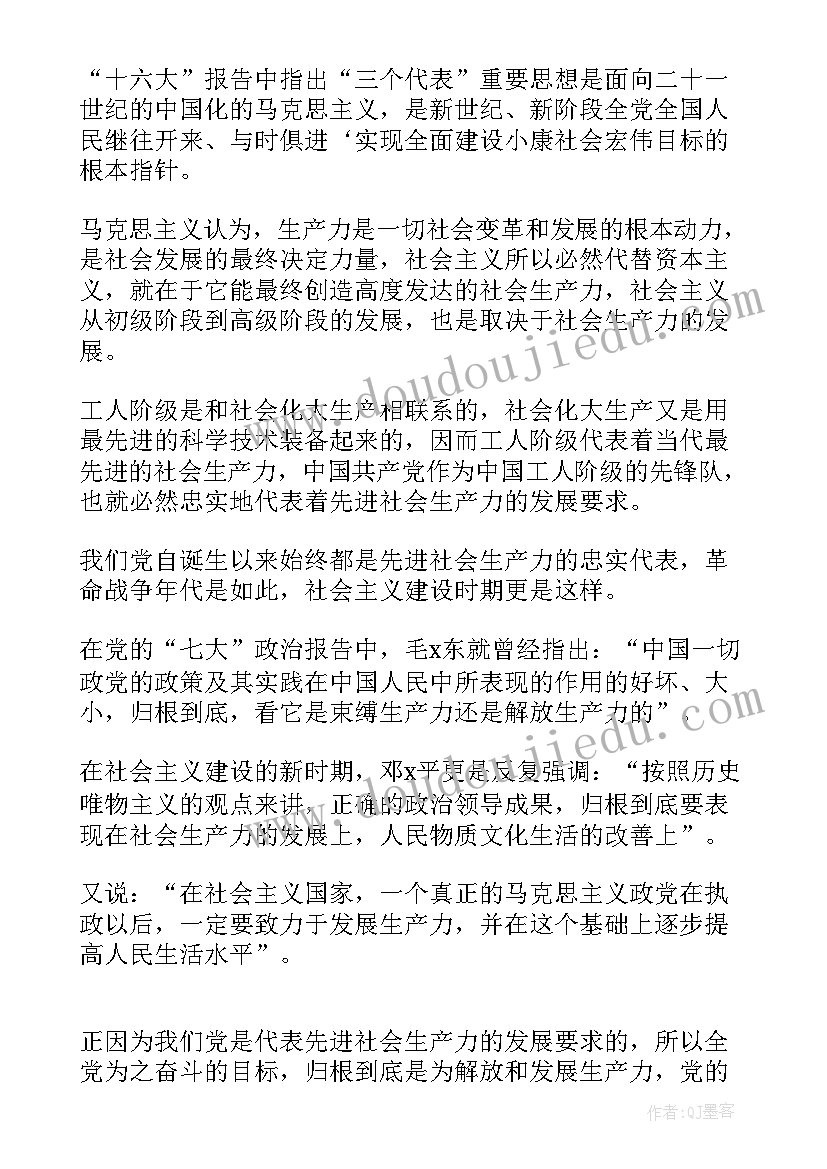 幼儿园中班班级家长工作 幼儿园中班家长工作计划(优质9篇)