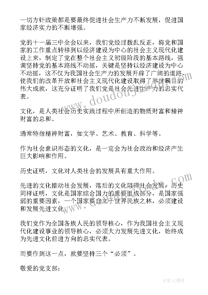 幼儿园中班班级家长工作 幼儿园中班家长工作计划(优质9篇)