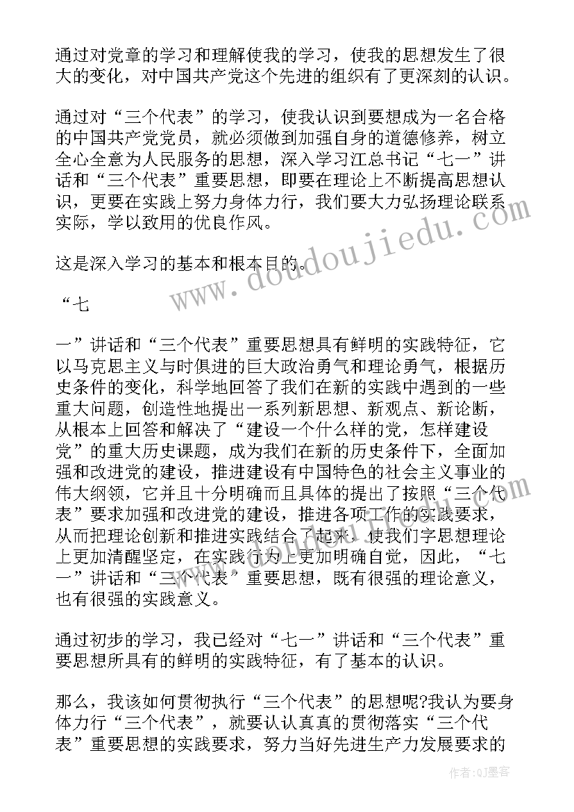 幼儿园中班班级家长工作 幼儿园中班家长工作计划(优质9篇)