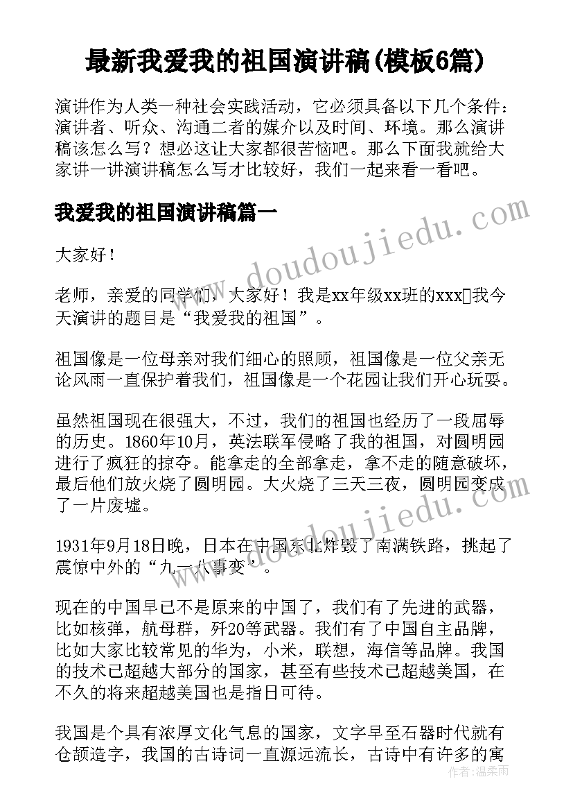 2023年七年级家长会演讲稿学生代表(汇总5篇)