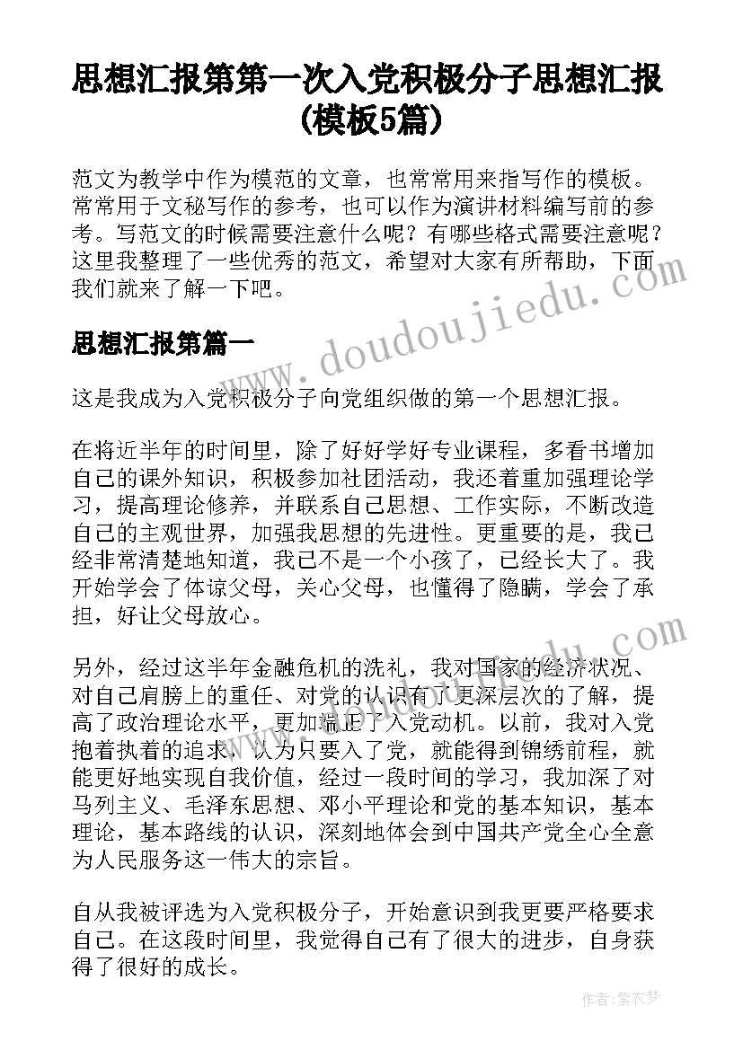 2023年出版合同属于合同法吗 图书出版合同(模板10篇)