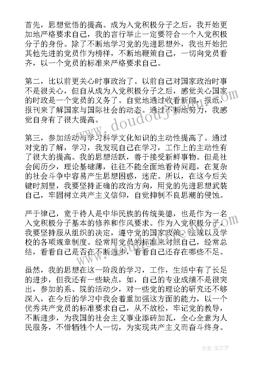 2023年出版合同属于合同法吗 图书出版合同(模板10篇)