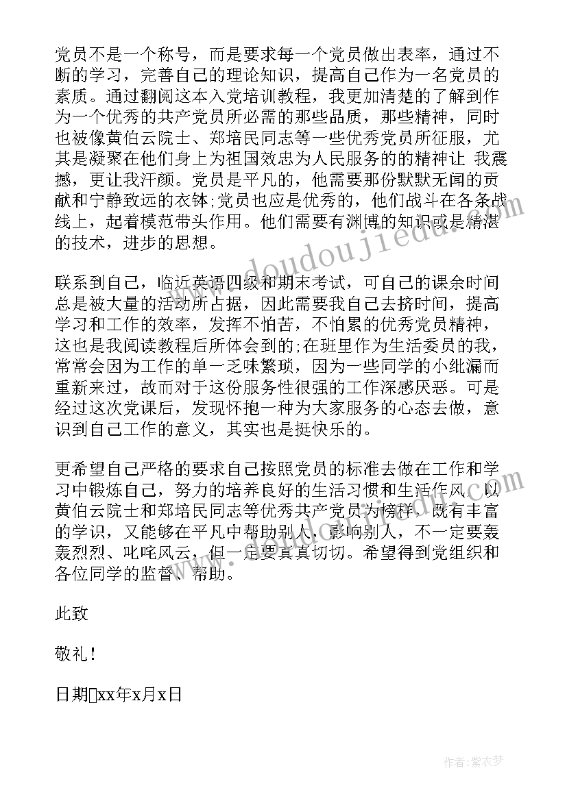 2023年出版合同属于合同法吗 图书出版合同(模板10篇)