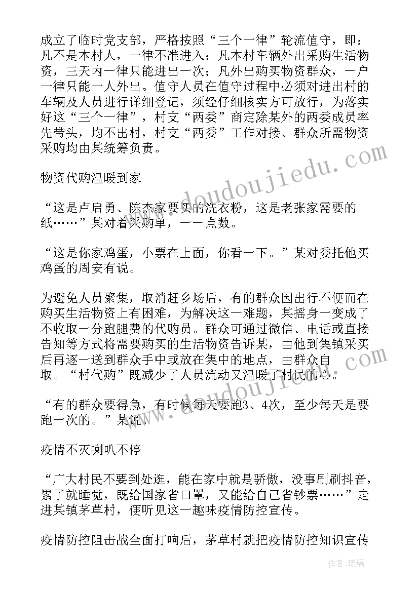 最新灵活的就业协议(模板5篇)