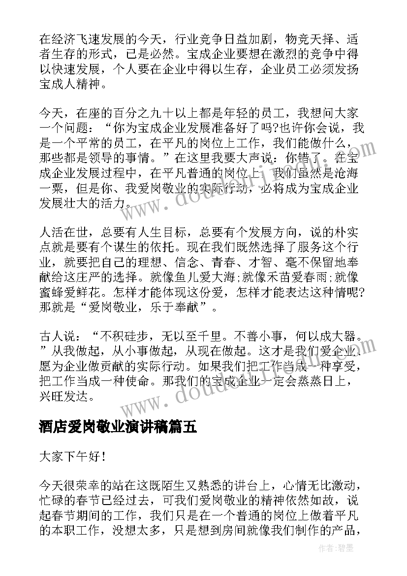 2023年美容店开业活动方案文案 开业活动方案(实用7篇)