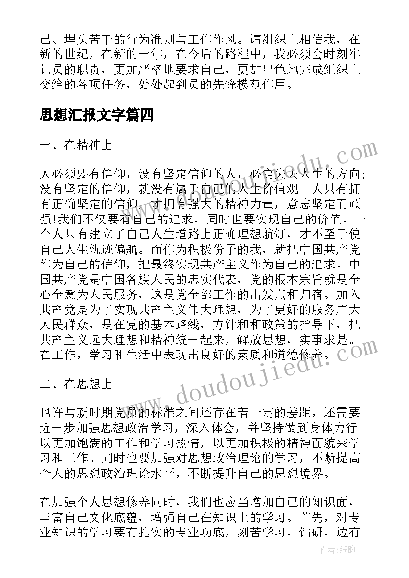 学生开学领导典礼发言稿 开学典礼领导发言稿(通用7篇)