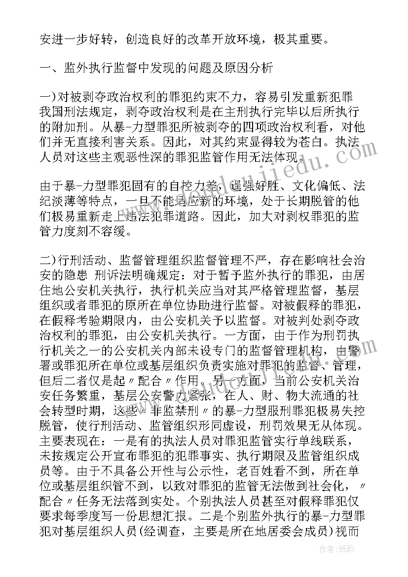 学生开学领导典礼发言稿 开学典礼领导发言稿(通用7篇)