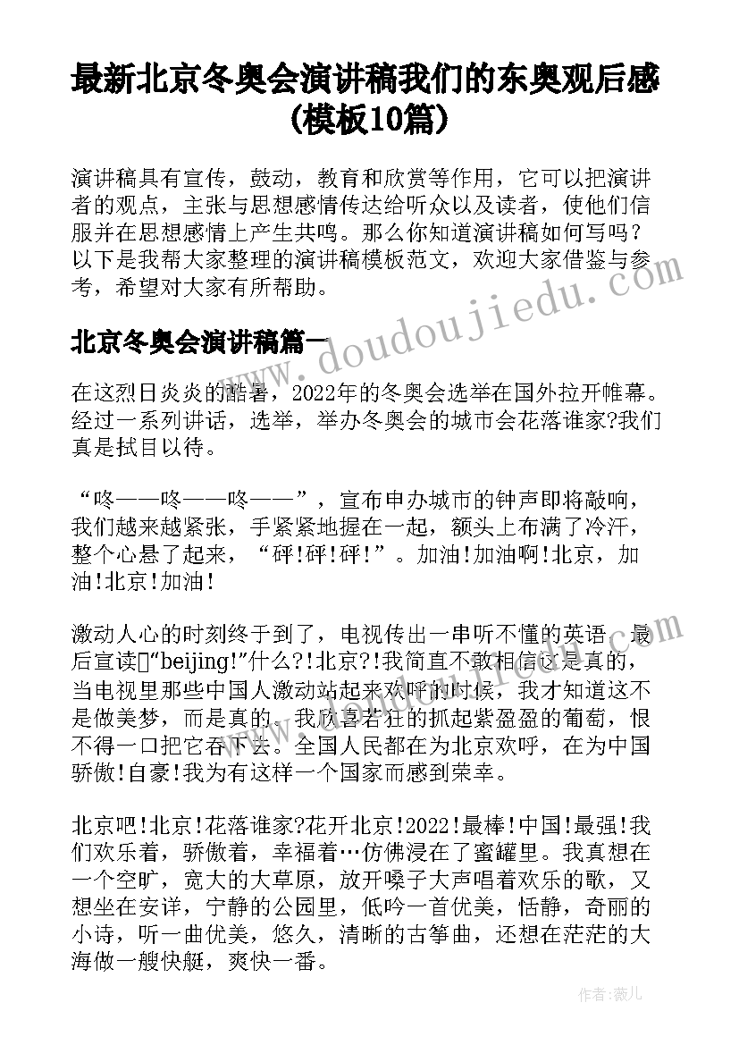 2023年最高院股权过户阴阳合同(实用8篇)