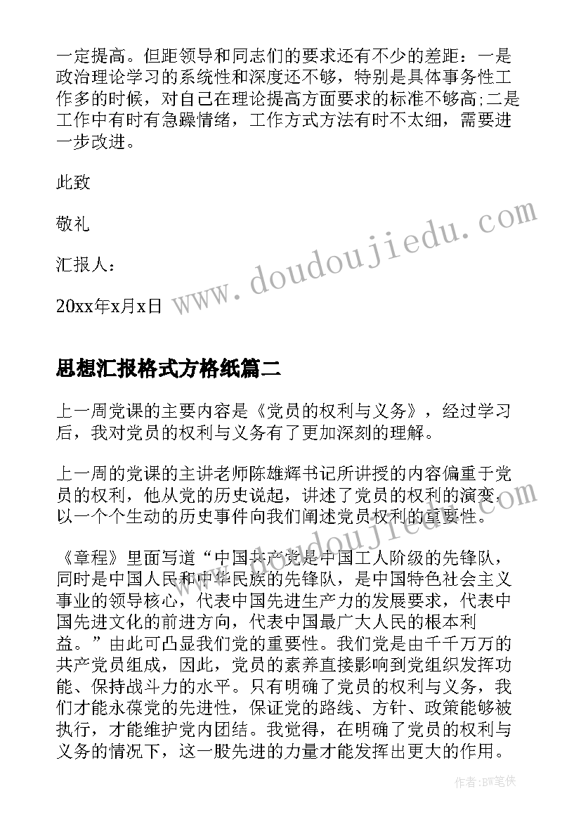 2023年运动协议书格式 运动比赛安全责任协议书格式(精选5篇)