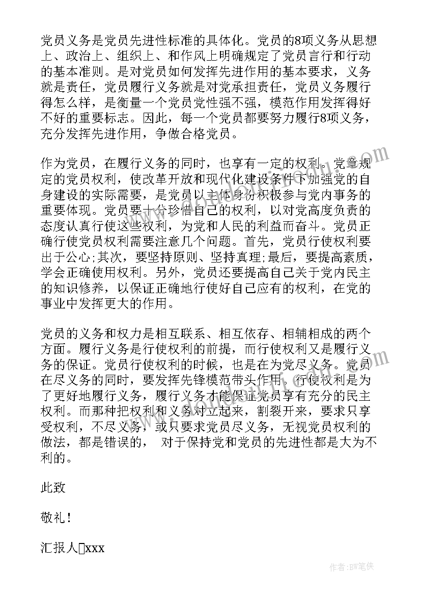 2023年运动协议书格式 运动比赛安全责任协议书格式(精选5篇)