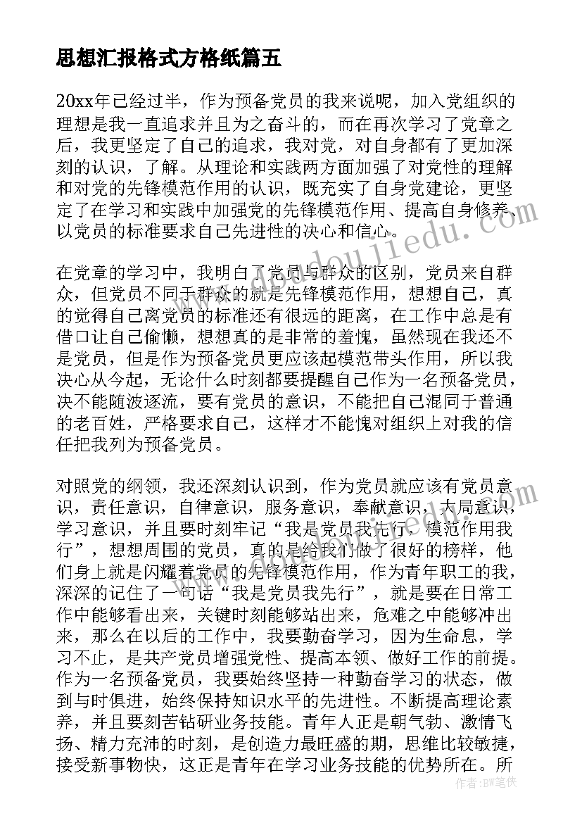 2023年运动协议书格式 运动比赛安全责任协议书格式(精选5篇)