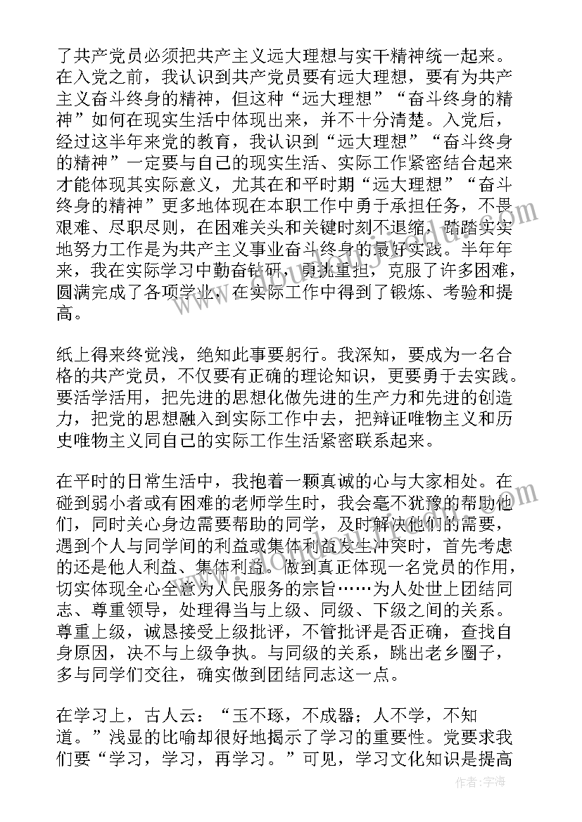 2023年家长会学生代表发言稿高三学生 家长会学生代表发言稿(精选7篇)