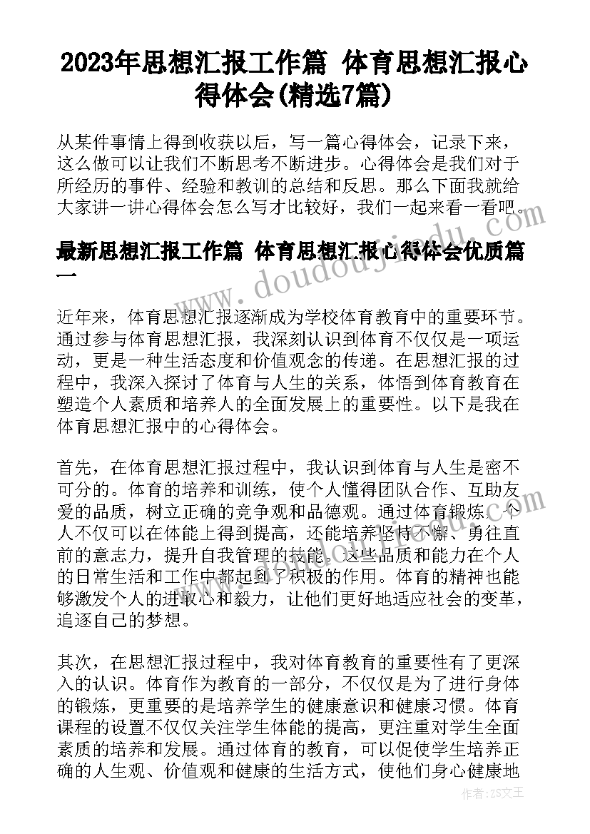 最新家委会竞选演讲 家委会竞选发言稿(通用6篇)