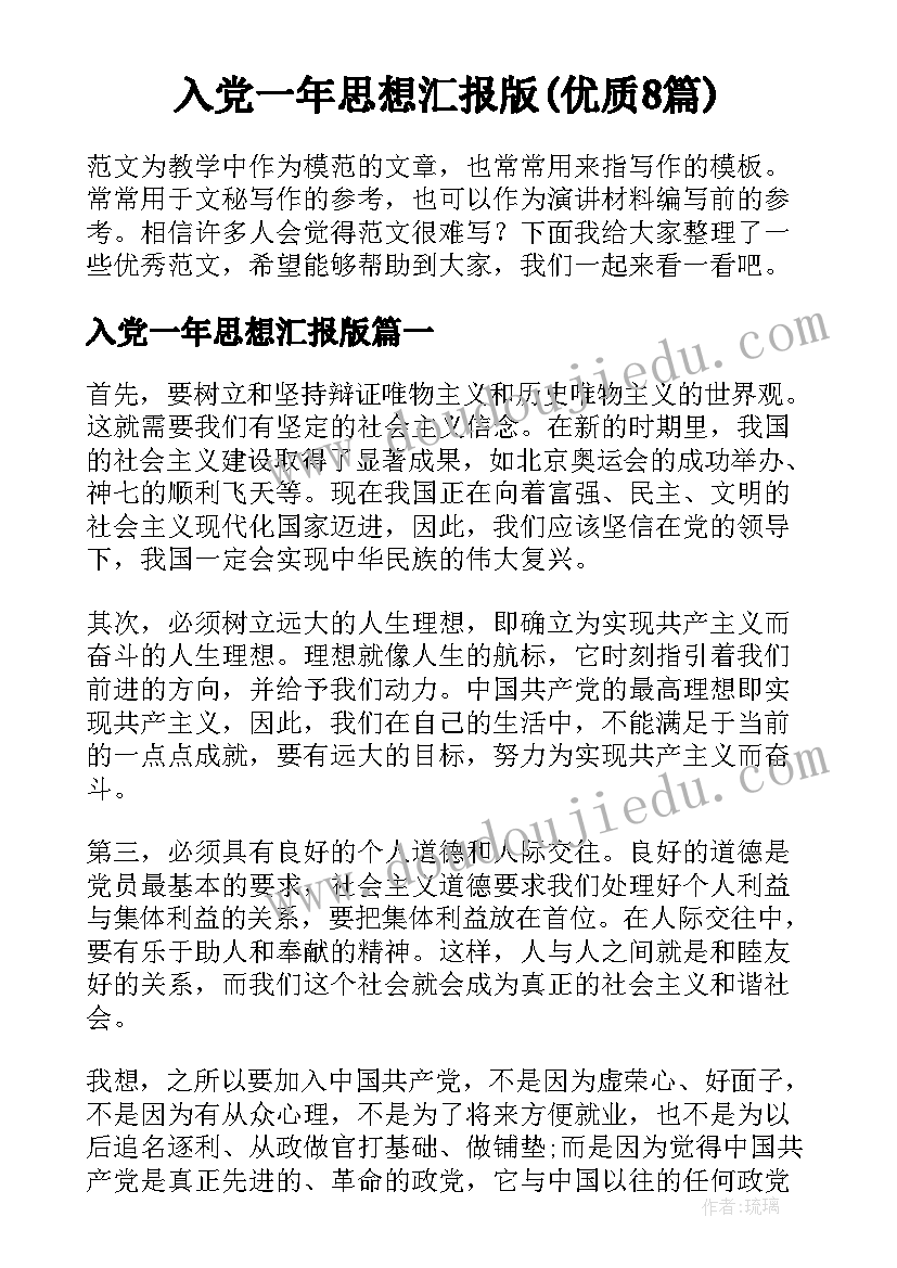 2023年一年级学生家长会发言稿知乎 一年级学生家长会发言稿(模板7篇)