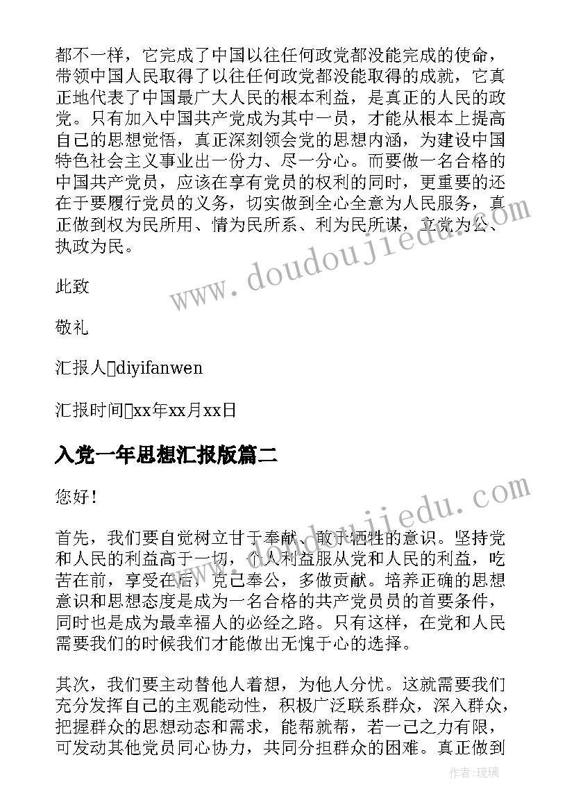 2023年一年级学生家长会发言稿知乎 一年级学生家长会发言稿(模板7篇)