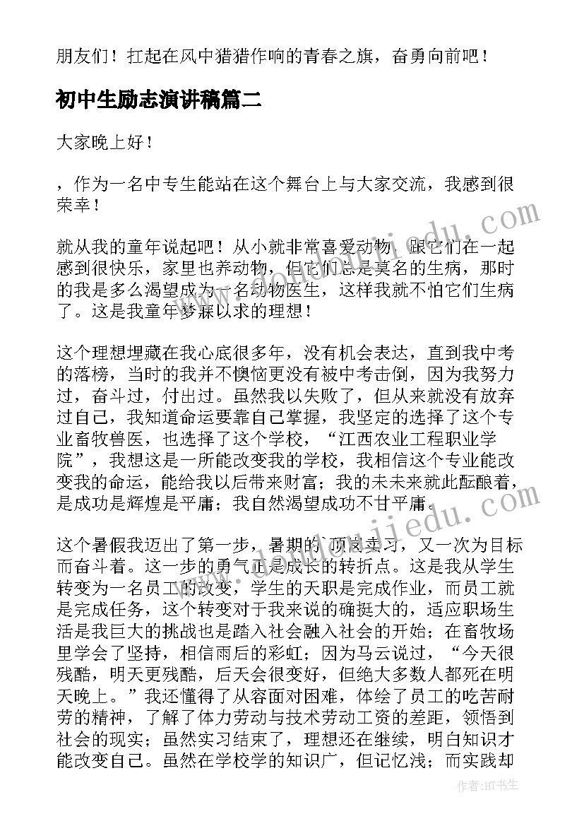 最新北京做房租租赁合同有效吗(精选9篇)