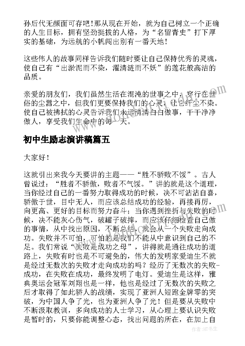 最新北京做房租租赁合同有效吗(精选9篇)