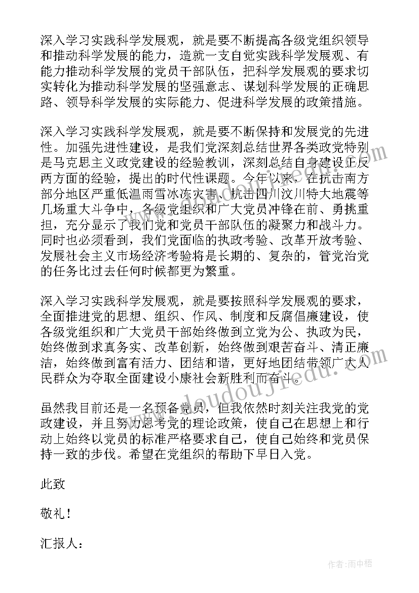 2023年劳动合同法的完善(汇总7篇)