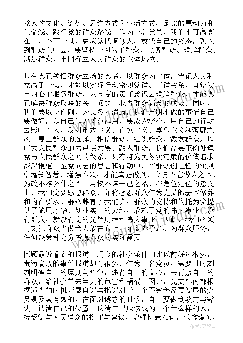 用化石作证据教学反思 化石吟教学反思(精选5篇)