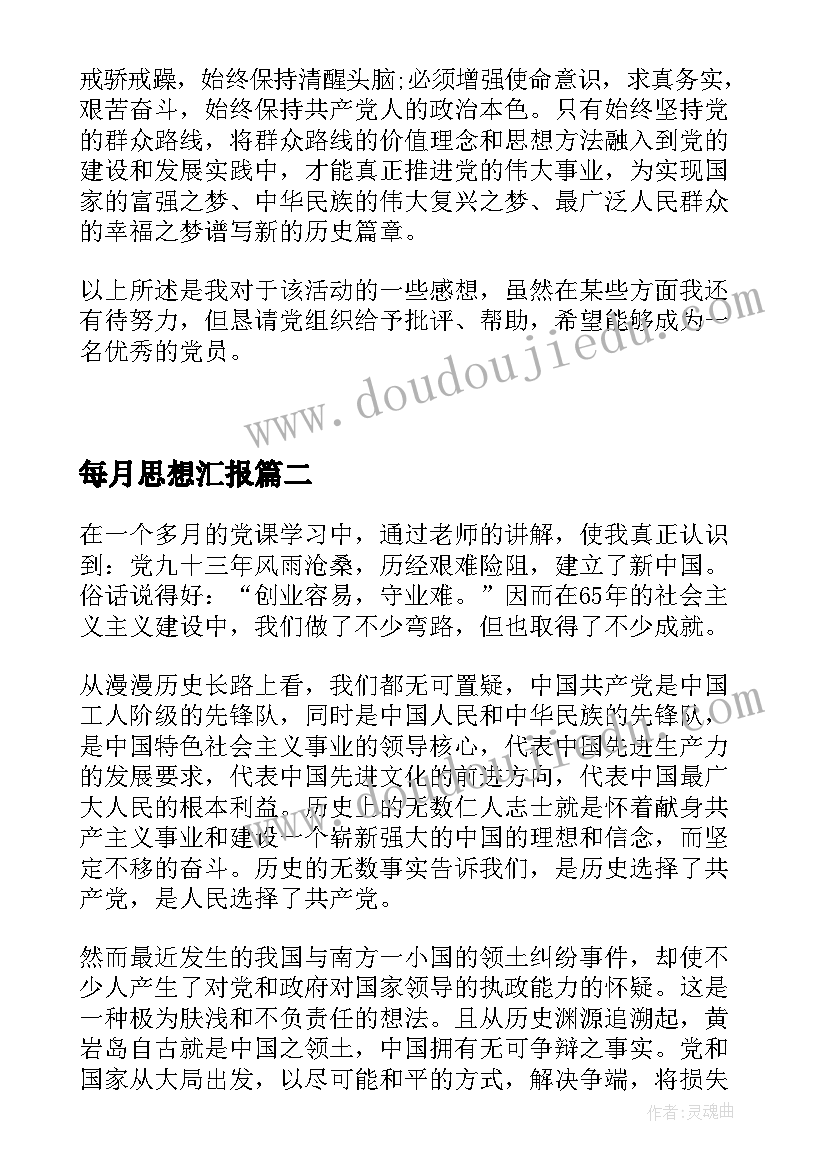 用化石作证据教学反思 化石吟教学反思(精选5篇)