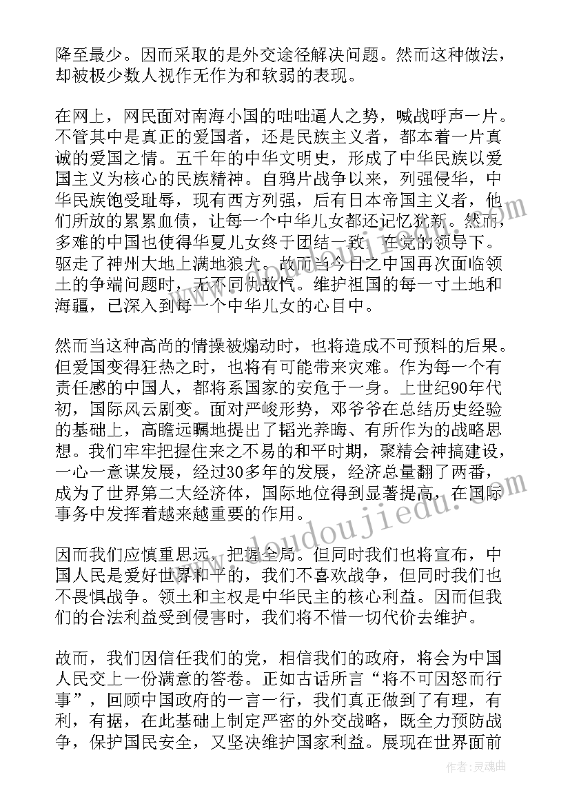 用化石作证据教学反思 化石吟教学反思(精选5篇)