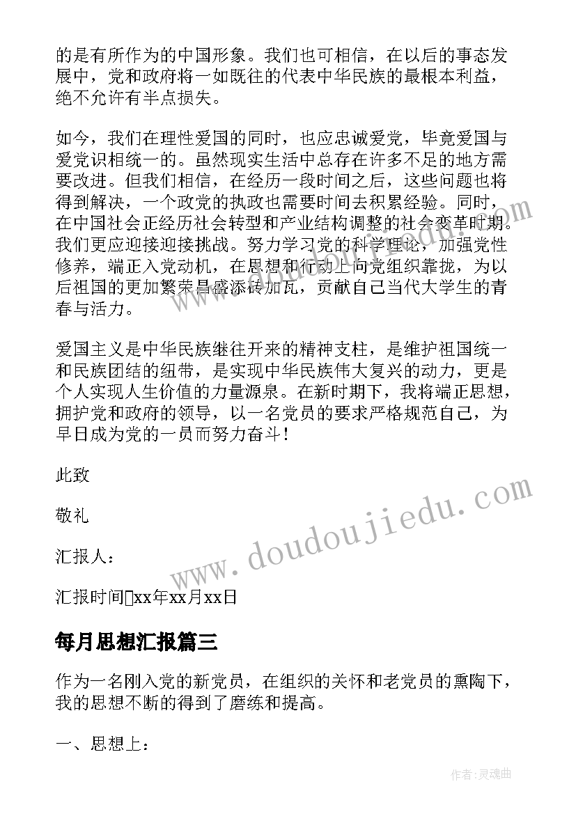 用化石作证据教学反思 化石吟教学反思(精选5篇)