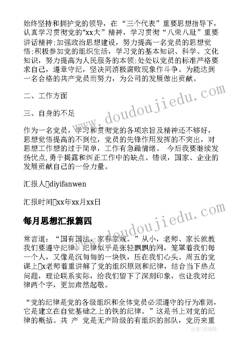 用化石作证据教学反思 化石吟教学反思(精选5篇)