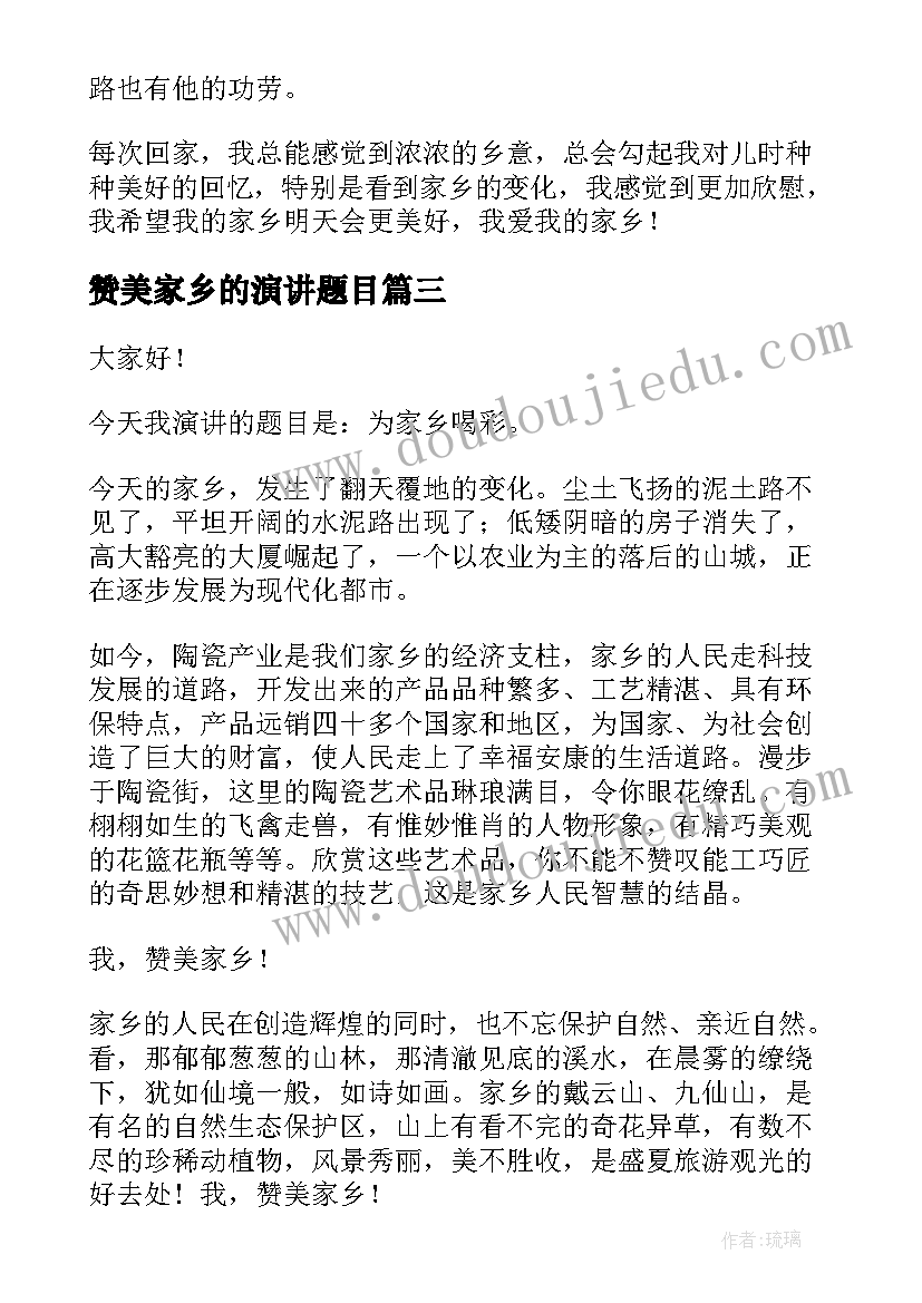 最新六月讲话稿开场白(优质8篇)