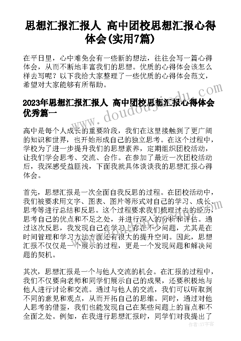 最新公司年庆员工发言稿 周年庆典发言稿(精选7篇)