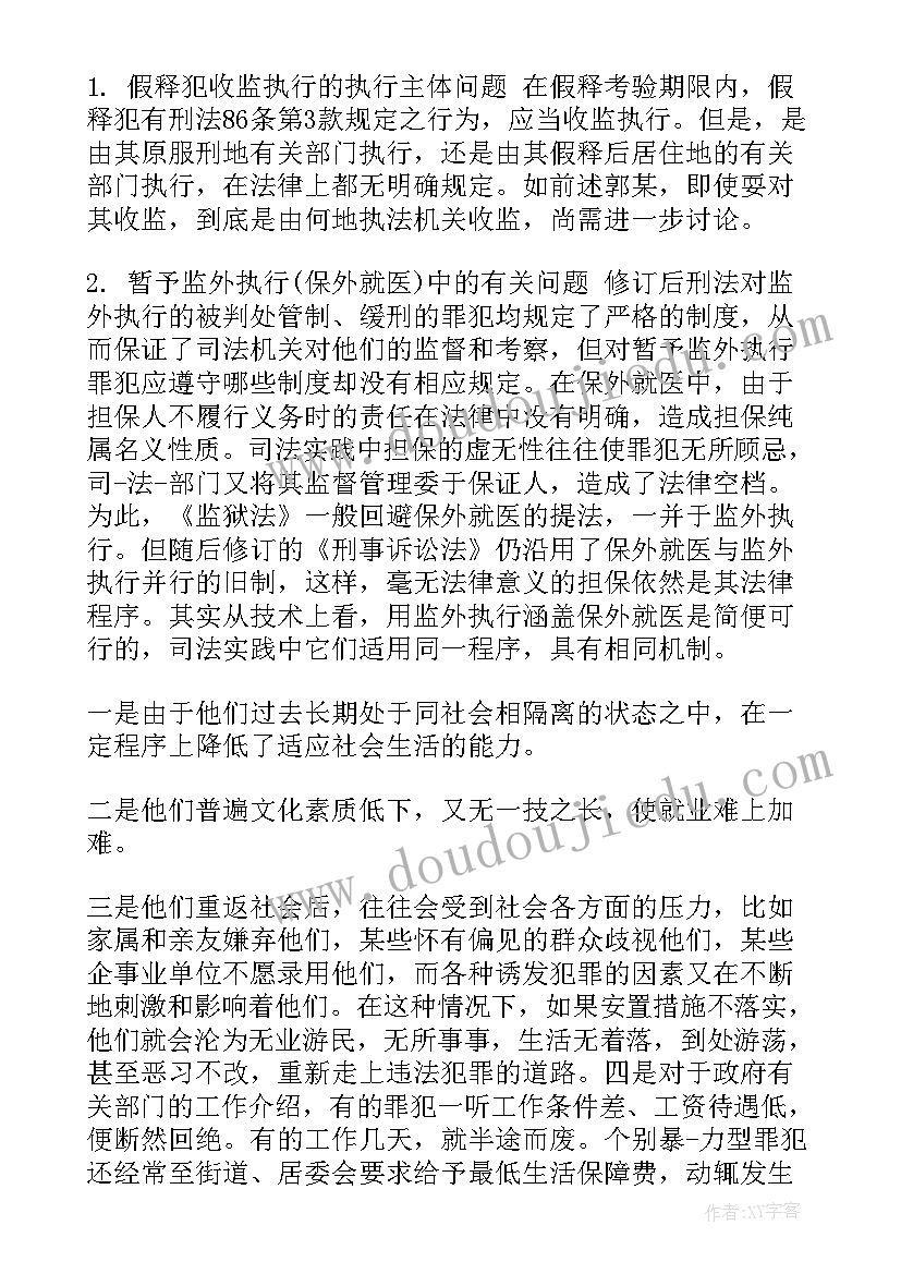 最新公司年庆员工发言稿 周年庆典发言稿(精选7篇)