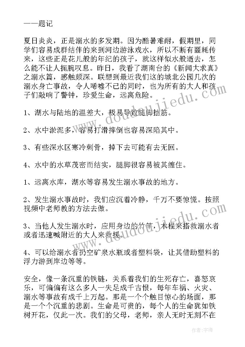 新闻事实演讲稿 新闻发布会演讲稿(精选7篇)