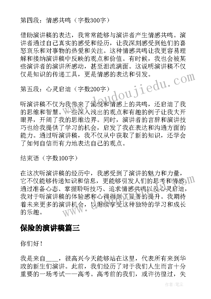 2023年劳务合同建筑工地用工合同 建筑劳务合同(实用5篇)