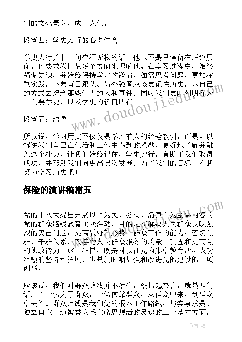 2023年劳务合同建筑工地用工合同 建筑劳务合同(实用5篇)