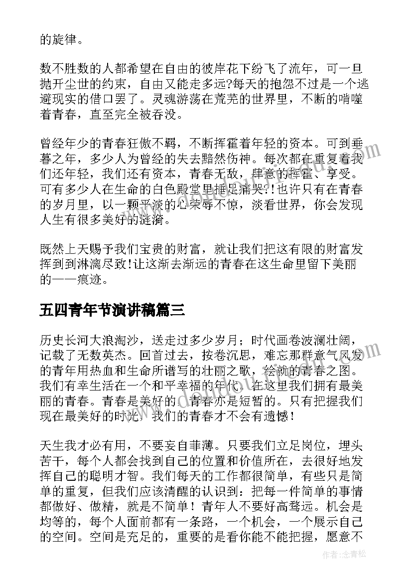 2023年装卸运承包合同(优质9篇)