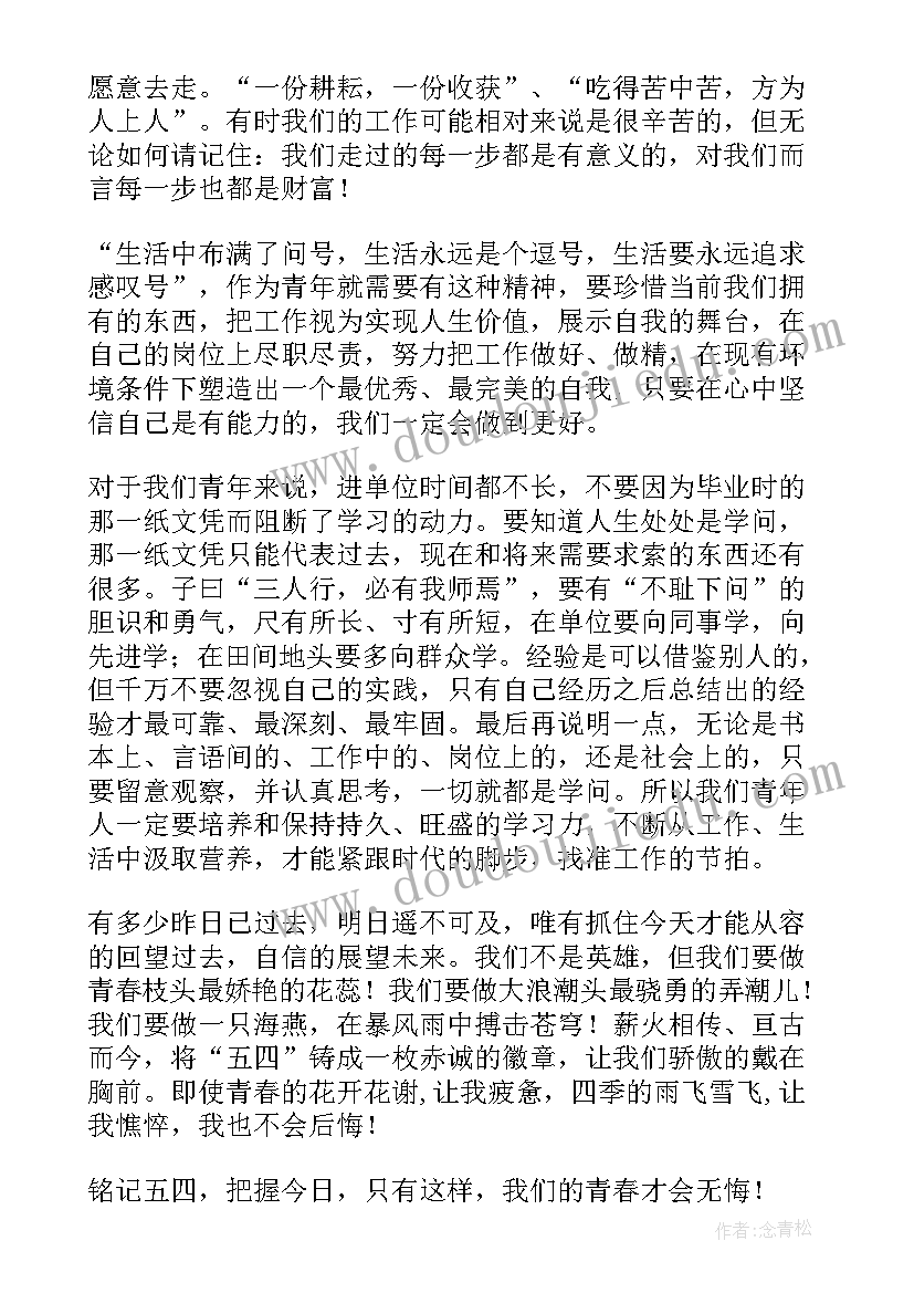 2023年装卸运承包合同(优质9篇)