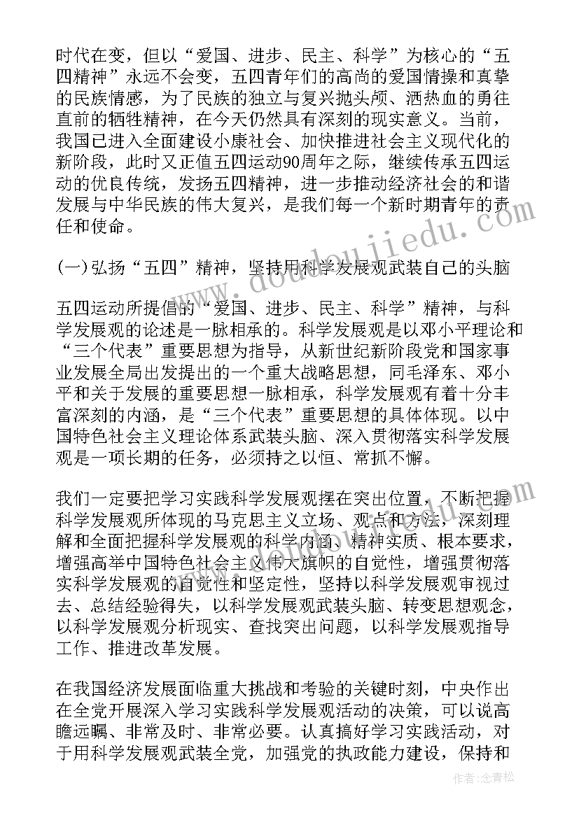 2023年装卸运承包合同(优质9篇)