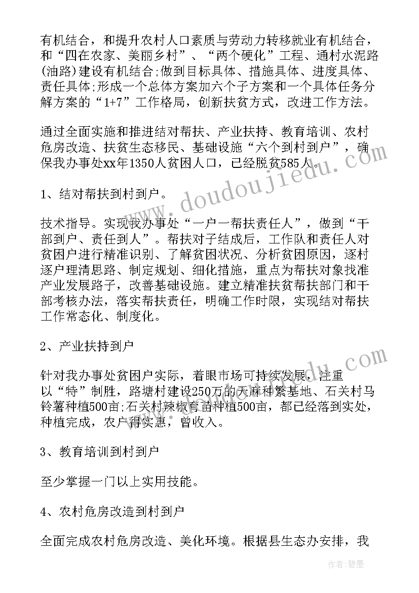 青藏铁路精神报告会心得体会 月学习雷锋精神思想汇报(大全9篇)