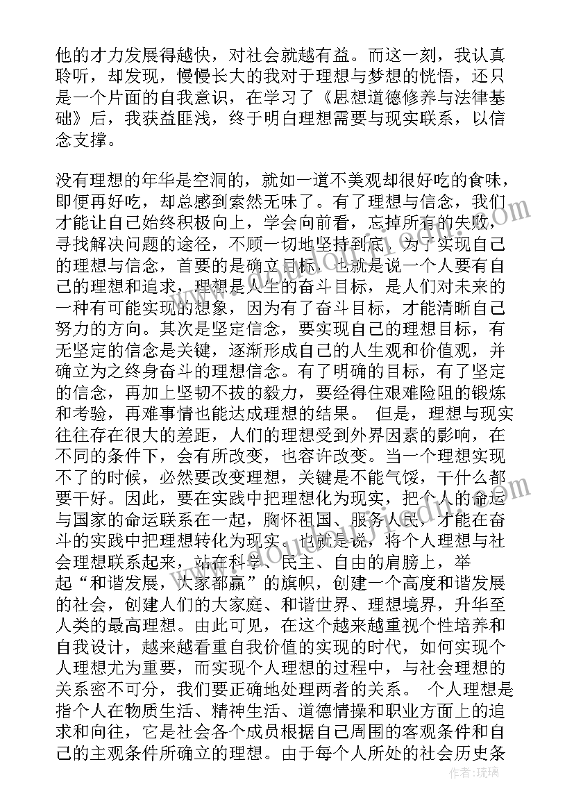 最新智慧作业心得(实用5篇)