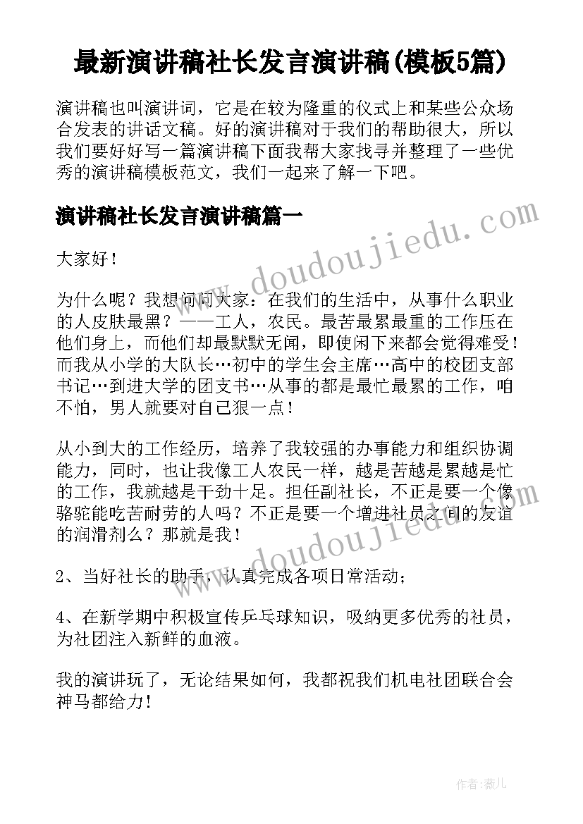 最新燃气报告核算热值 燃气的实习报告(实用5篇)