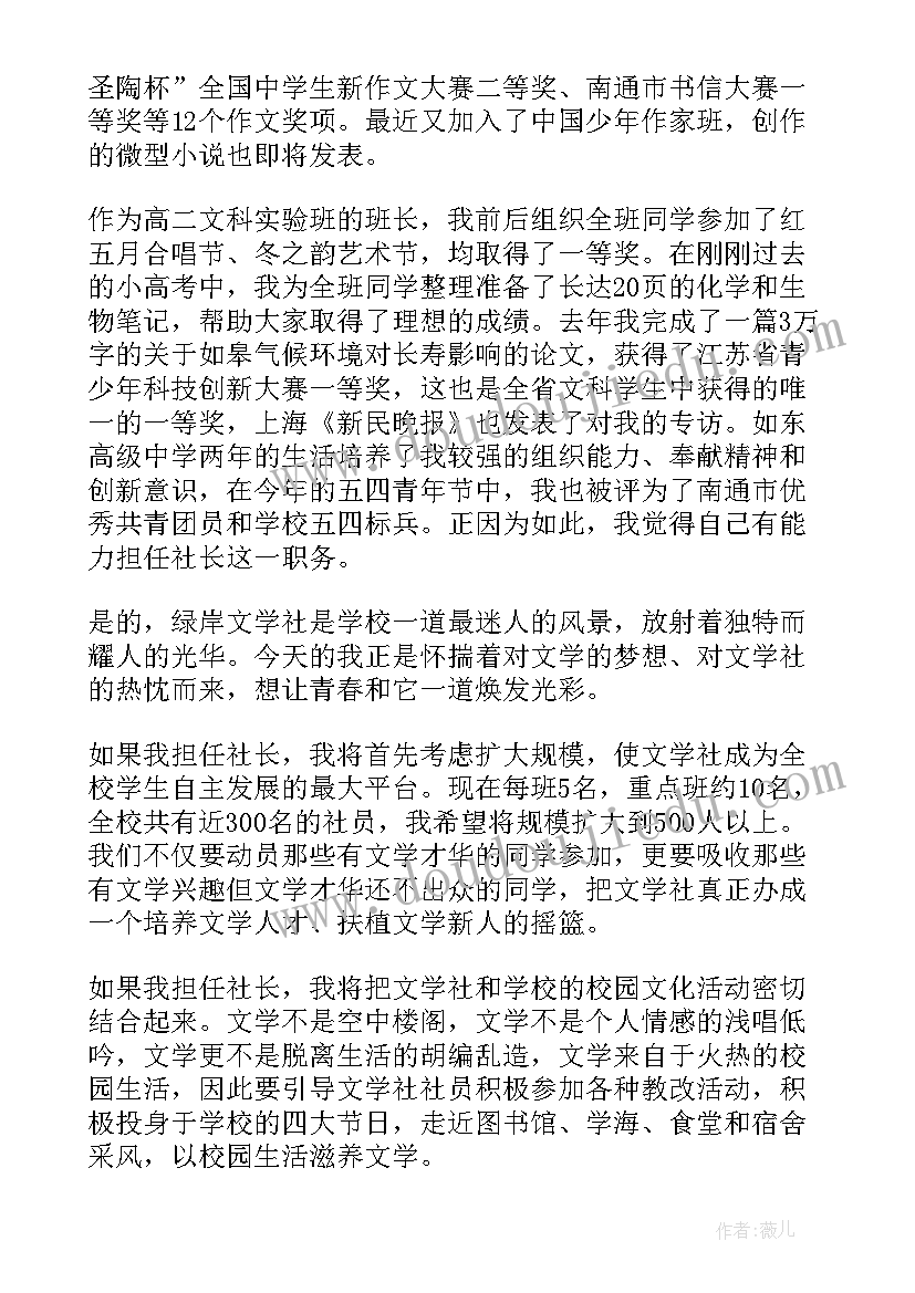 最新燃气报告核算热值 燃气的实习报告(实用5篇)