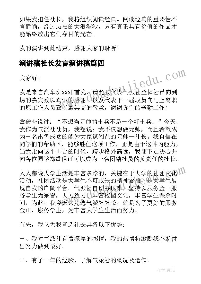 最新燃气报告核算热值 燃气的实习报告(实用5篇)